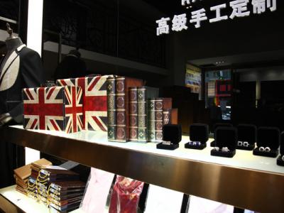 杭州西服定制老品牌藍(lán)帝格尼品牌介紹